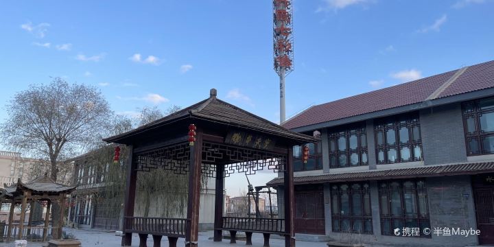 Danxia Qicai Town