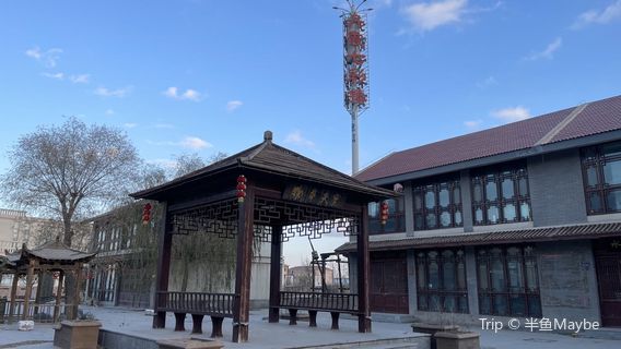 Danxia Qicai Town