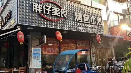 胖仔美食(厦河一区店)