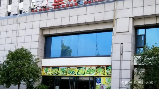 鱼米之香(荆州火车站店)