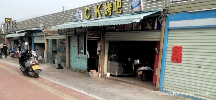 ck烧烤牛杂