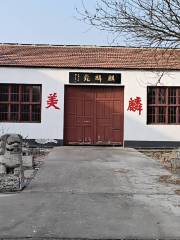 Juyelinzhou Minsu Museum