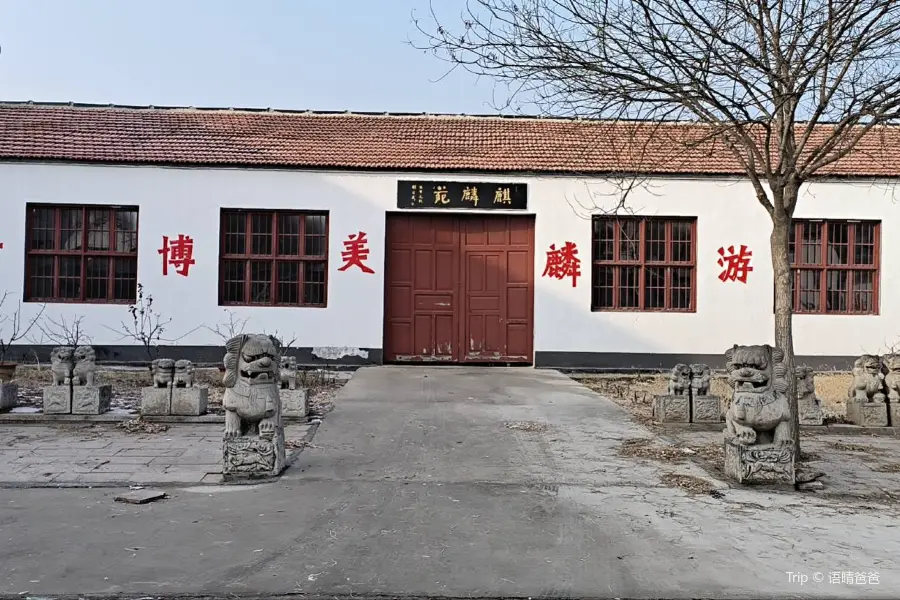 Juyelinzhou Minsu Museum