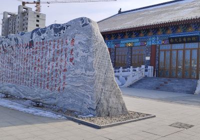 Nanpixian Minsu Museum