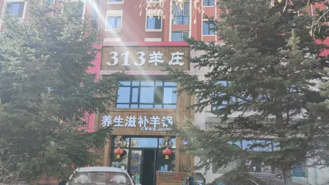 YANG ZHUANG in Хэйхэ