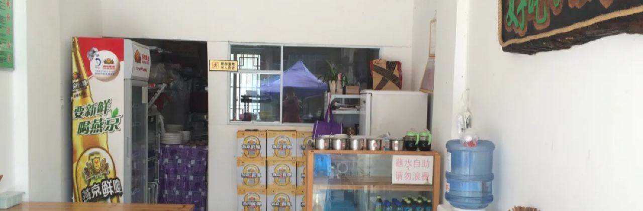 王记东北饺子·汤粥·锅贴(镇远总店)