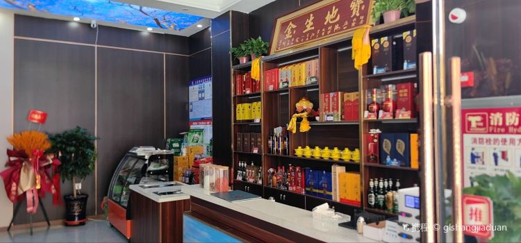 春城源炒肉片銅鍋雞餐飲店