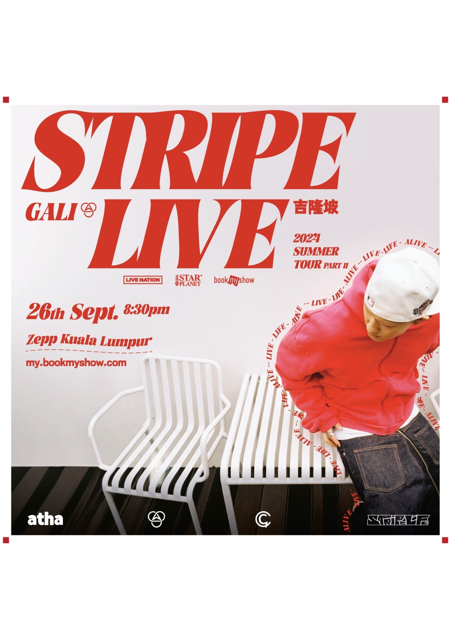 【馬來西亞吉隆坡】GALI  2024《STRIPELIVE》夏季巡演 | 吉隆坡