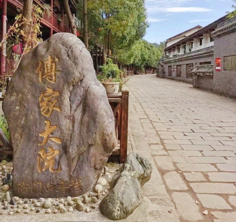 Jianmenguan Ancient Town