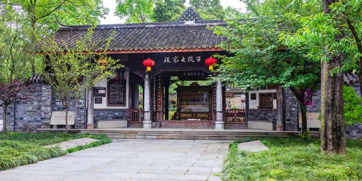 Duan Family Courtyard