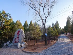 후터우 산