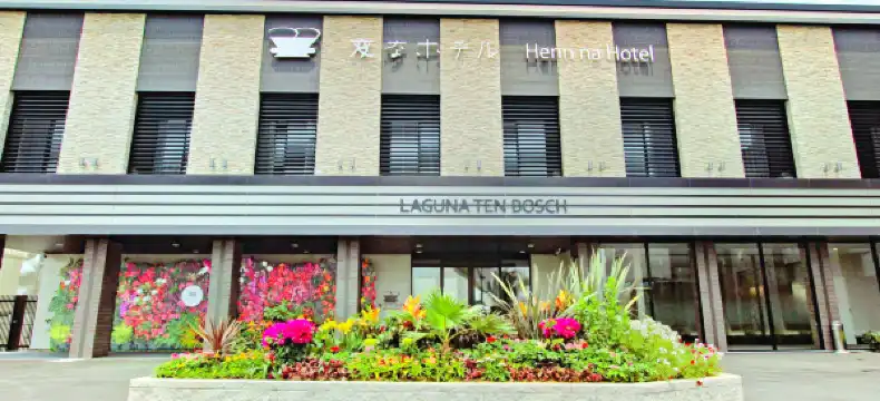 鄰近Take Island的酒店