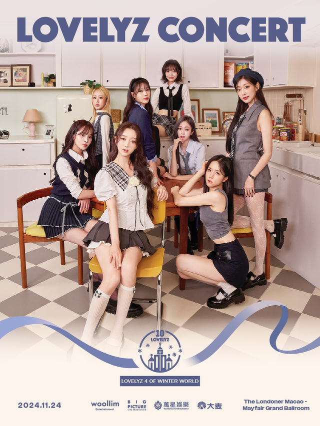 【마카오】러블리즈 콘서트 | 샌즈 코타이 센트럴