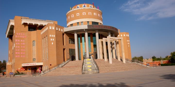 Hami Museum