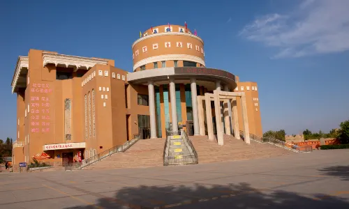 Hami Museum