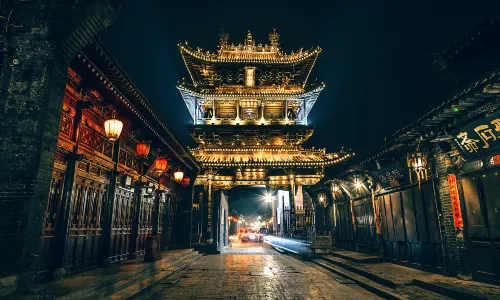 Pingyao Ancient City