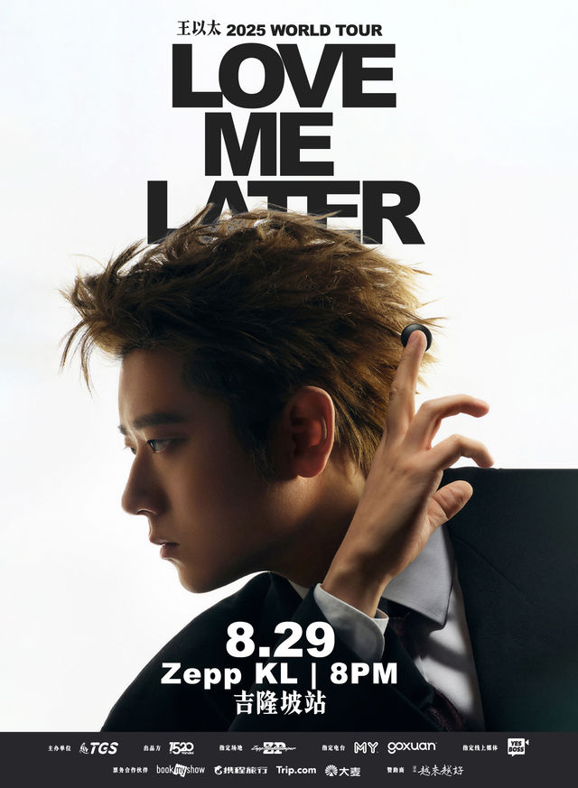吉隆坡 · 王以太《Love Me Later》世界巡演馬來西亞吉隆坡站 | 吉隆坡 Zepp 音樂廳