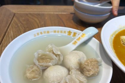 Gu Zheng Yan ( San Fang Qi Xiang Dian )