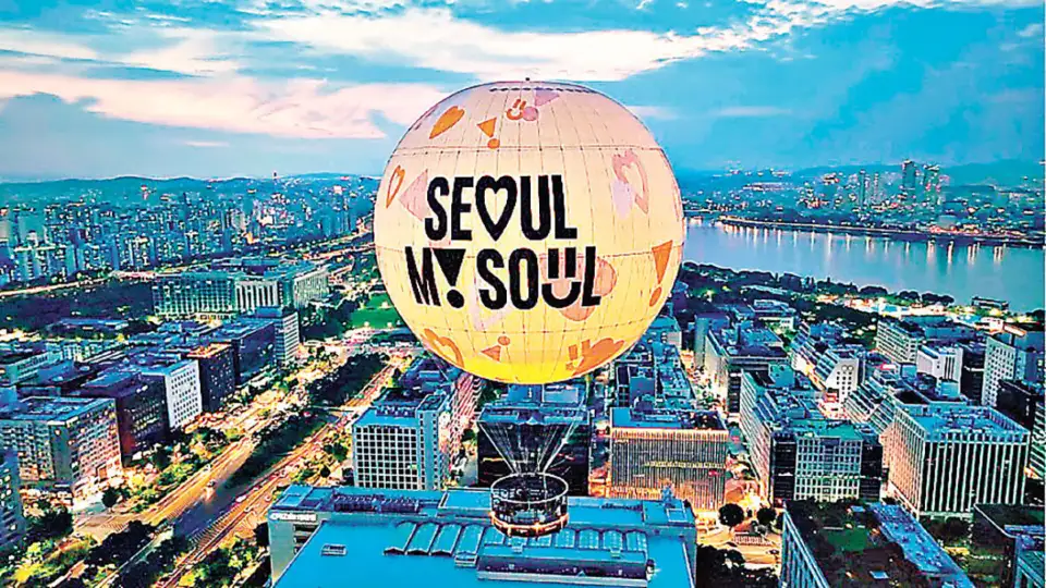 서울달