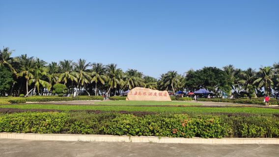 Donghai Island