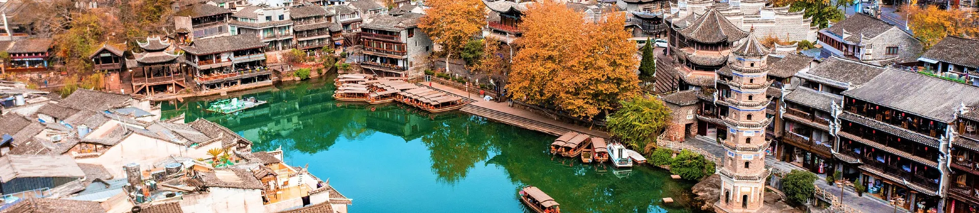 Fall Viewing Attractions