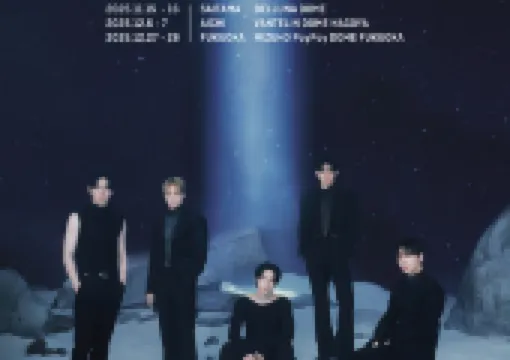 【TXT ライブ2025 福岡】12月27日・28日 みずほPayPayドーム開催！座席表・アクセス・ホテルまとめ