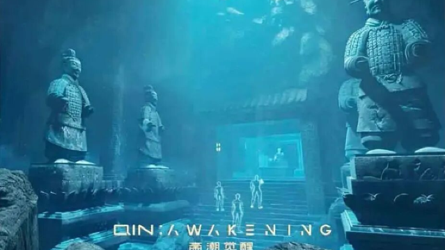 Qin Dynasty Awakening Immersive Exploration Experience