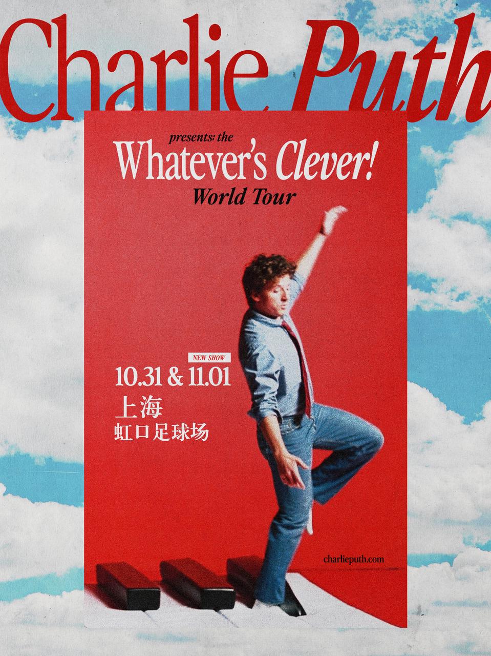 上海 · Charlie Puth: Whatever's Clever! World Tour 上海站 | 虹口足球場