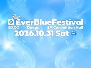 han guo da qiu · 2026 EVER BLUE yin yue jie