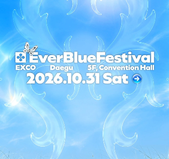 han guo da qiu · 2026 EVER BLUE yin yue jie