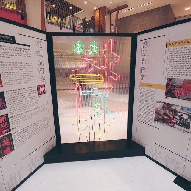 將軍澳廣場同認識香港字兼打卡
