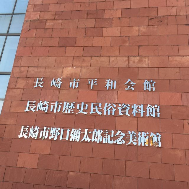 長崎にある平和記念公園はとてもおすすめ