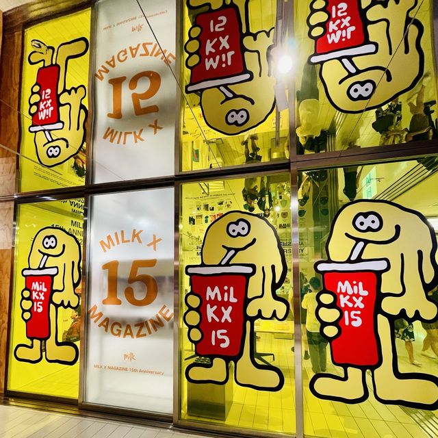 MILK X 15週年紀念展 🎂🎉