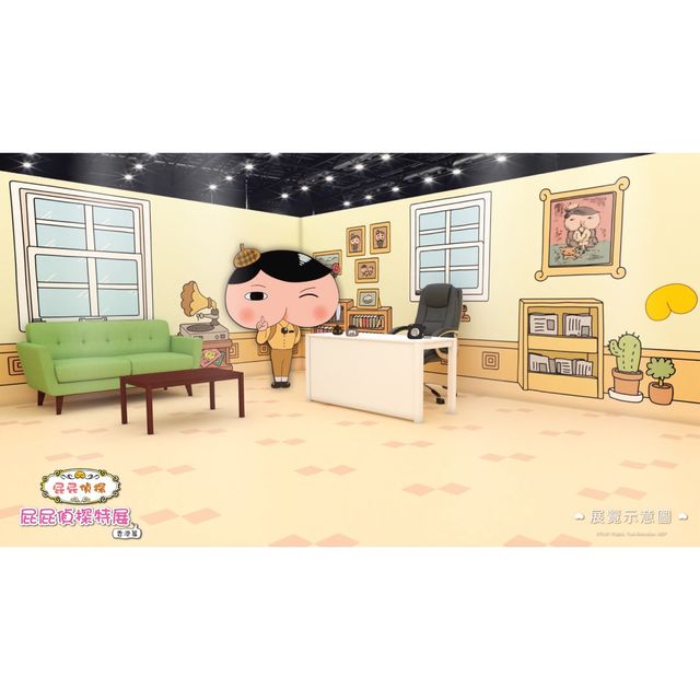  屁屁偵探特展 : 召喚屁屁偵探fa