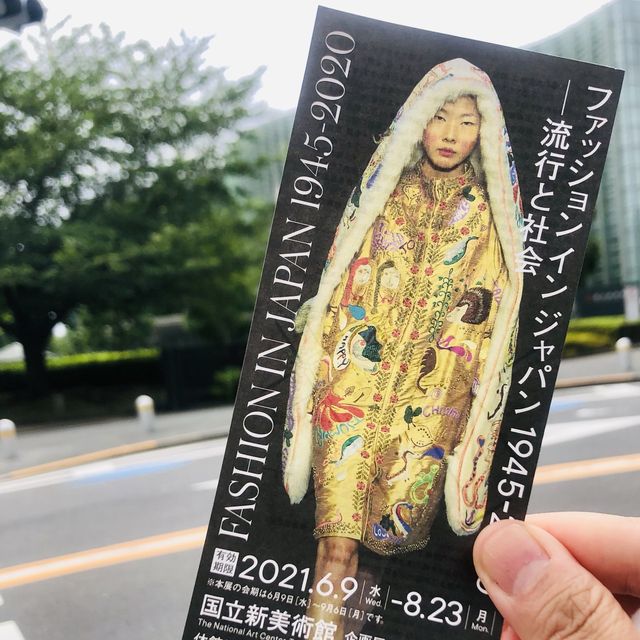 国立新美術館