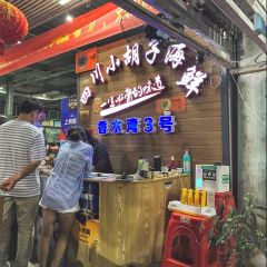 MOUSTACHE SEAFOOD User Photo