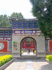 Marshal House And Du Wenxiu’s Tomb