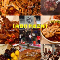 LAOSANYANG RESTAURANT User Photo
