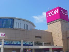 永旺（秋田中央店）