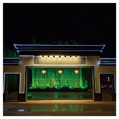 竹林湾 User Photo