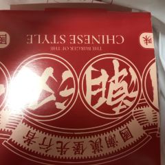 咭味哆(镜湖店) User Photo