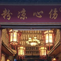 Shangxinliangfen (luodaizhen) User Photo