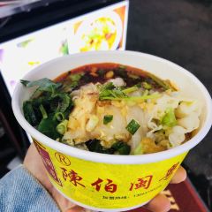 ChenbominYuechangfen( Wang Bao Qiang Lai Chi Guo De Dian) User Photo