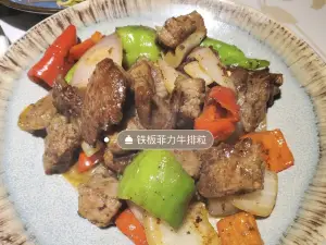 日食铁板烧(东升国际店)