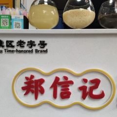 Zhengxinjiliangxia 여행 사진