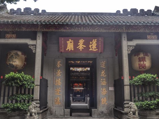 Lin Fung Temple