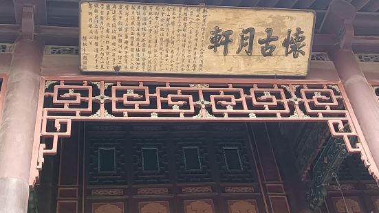 周家大院古建築群，位於陝西省三原縣城西北10華里的魯橋鎮孟店