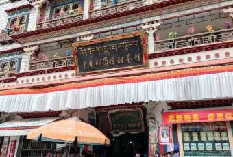Guangming Gangqiongtian Tea House user photo