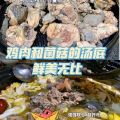 珍菌园·野生菌主题餐厅(告庄店) User Photo