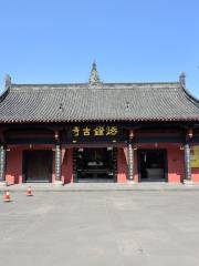 Randeng Temple